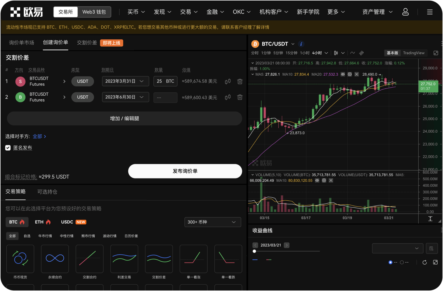 官网的“简单模式”有什么特点
